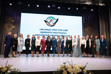 Казанда татар теле укытучыларының һөнәри осталык бәйгесе башланды