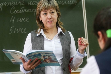 "Иң яхшы татар теле һәм әдәбияты укытучысы" Бөтенроссия конкурсы