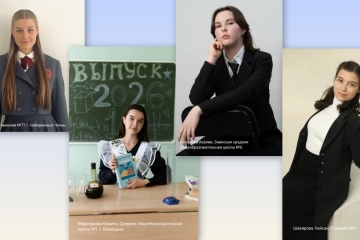КФУның IT-лицееннан Ләйсән Шакирова өч имтиханны 100-әр баллга тапшырган