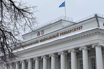 Ясалма интеллект, робототехника һәм системалы инженерия институты укырга чакыра