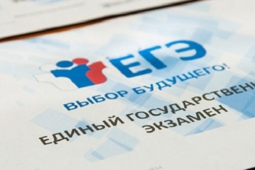 БДИ тапшыру сроклары кабат күчерелерме?