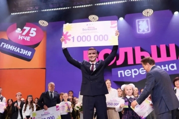 «Зур тәнәфес» бәйгесе җиңүчесе билгеле