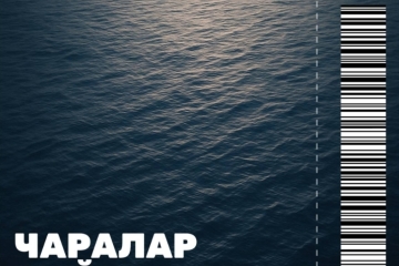 Ноябрь ялларында үткәреләчәк чаралар