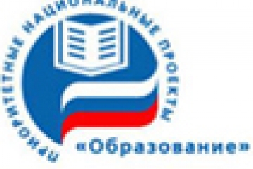 Татарстанның 8 уку оешмасы 30 миллион сум алды