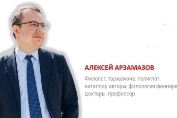Казанда галим-полиглот татар телен өйрәнү серләрен ачачак