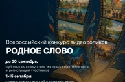 https://vk.ru/rodnoyaz