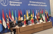 Казанга бөтендөнья мәгариф министрлары җыелды Казанга бөтендөнья мәгариф министрлары җыелды