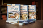 Россиядә география буенча бердәм дәреслек булдырырга җыеналар Россиядә география буенча бердәм дәреслек булдырырга җыеналар